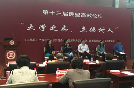 http://www.kmust.edu.cn/attach/2018/12/06/178897.jpg