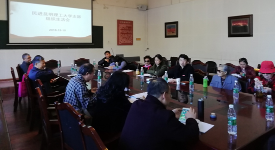 http://www.kmust.edu.cn/attach/2018/12/12/179221.jpg